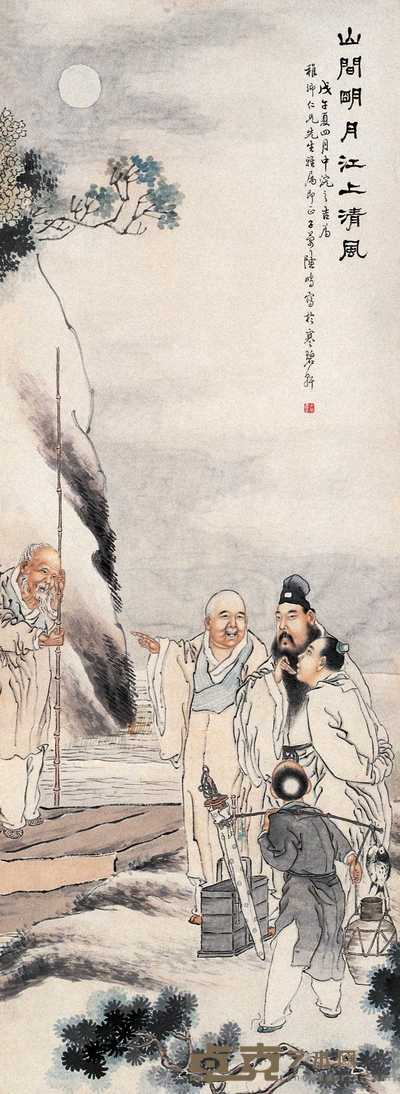 陆鹏 1888年作 游赤壁 立轴 121×44cm